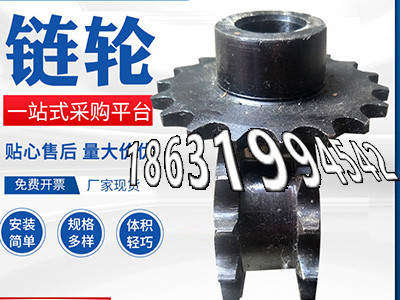 拖拉机齿轮批发厂家