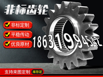 输送刮板机链轮现成的