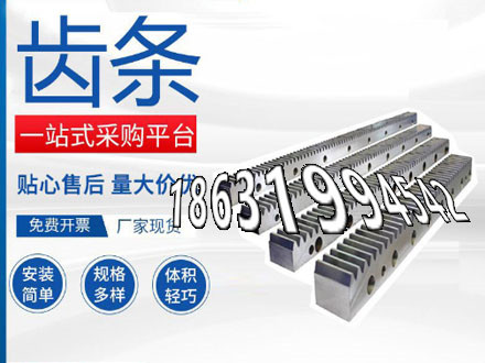 雉齿轮可以买到